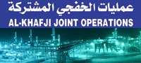 Al Khafji Joint Operations
