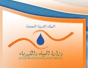 Ministry of Water and Electricity  